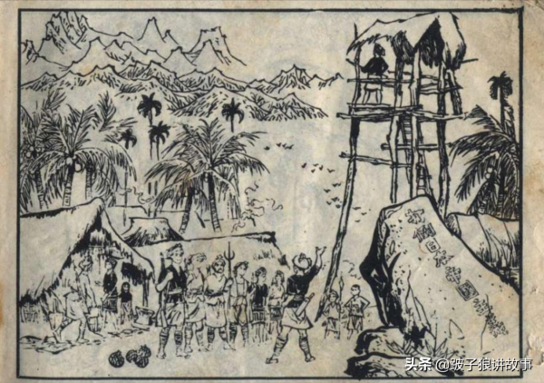 廣東民兵革命鬥爭故事《保衛兵工廠》 廣東民兵革命鬥爭故事《保衛兵工廠》