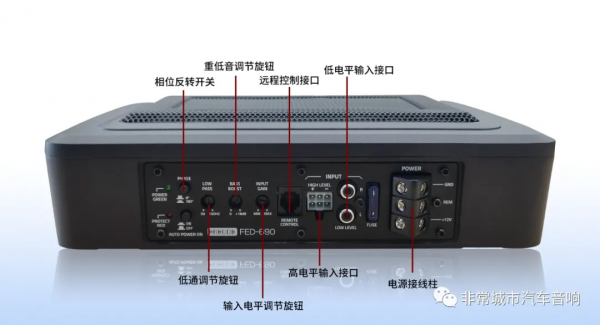 新品上市|弗萊德FED-690超薄有源低音炮勁爆來襲