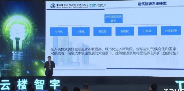 美的加快To B轉型 樓宇科技業務把歐洲作為第二主場