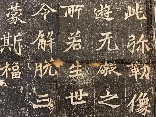 當今楷書為何反對田楷 當今楷書為何反對田楷