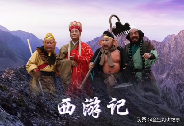 難怪白骨精無法修成人身,你看鎮元子幹了什麼?讓白虎嶺寸草不生 難怪白骨精無法修成人身,你看鎮元子幹了什麼?讓白虎嶺寸草不生