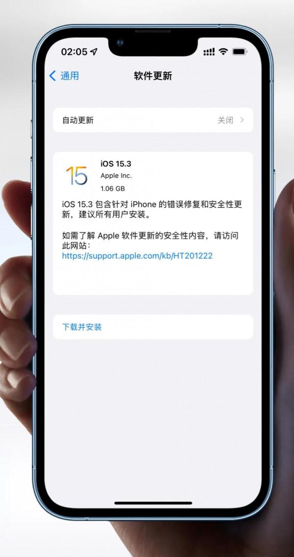 iOS15&period;3正式版釋出，你升級了嗎？