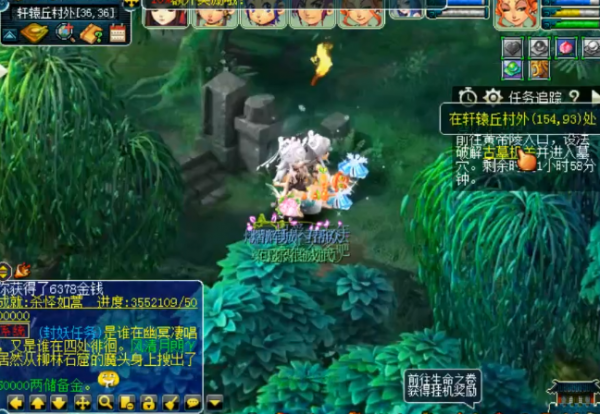 夢幻西遊:難度上升也能拿下!嘉年華小副本遠行亦如歸攻略 夢幻西遊:難度上升也能拿下!嘉年華小副本遠行亦如歸攻略