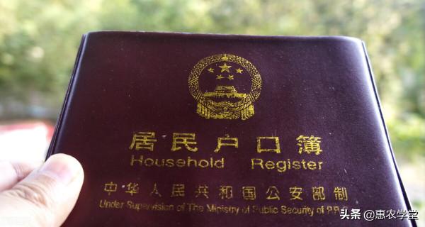 農村一兒一女可以分戶嗎？分戶需要哪些條件？怎麼申請？