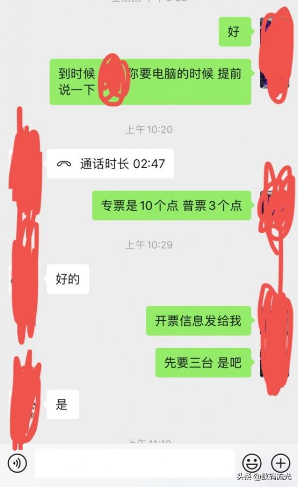 給兄弟組裝了三臺電腦，這配置大家看了可能會罵我，我可沒坑人