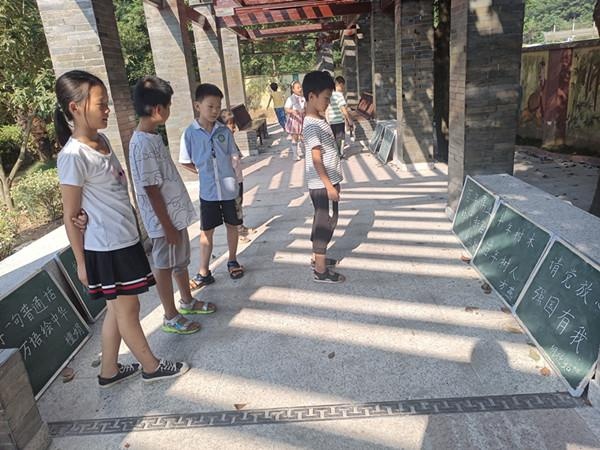 楊橋鎮中心學校紮實開展第24屆推普周活動 楊橋鎮中心學校紮實開展第24屆推普周活動