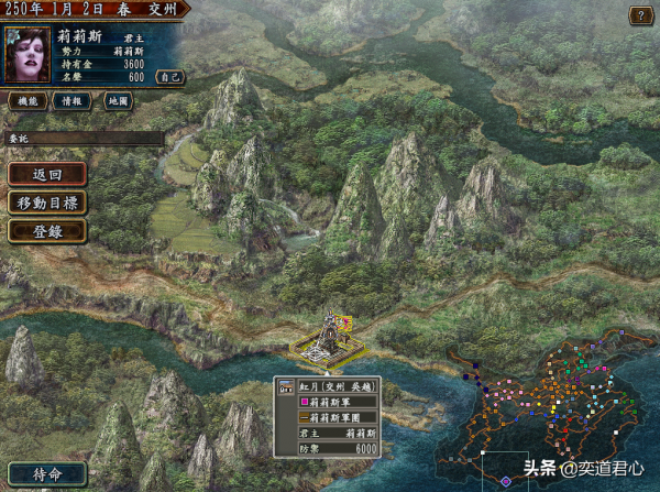 三國志10至尊釋厄：墮落天使莉莉斯領銜的七宗罪，把士燮老家搶了