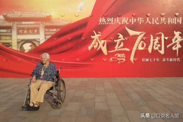上世紀五十年代，學校給一外教發補助，卻遭到了拒絕：我是中國人
