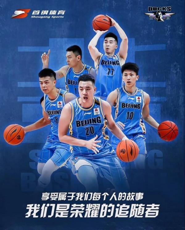 CBA中職籃屬於北京首鋼俱樂部的&quot&semi;勇猛強悍&quot&semi;四員大將