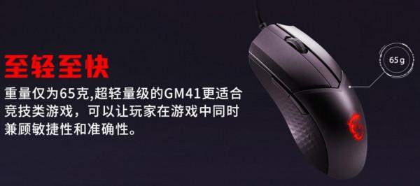 高特軸在咆哮,開學季幾款高性價比遊戲鍵鼠推薦 高特軸在咆哮,開學季幾款高性價比遊戲鍵鼠推薦