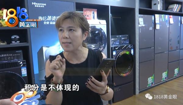 國美買了六件家電,前後兩臺冰箱都有問題 國美買了六件家電,前後兩臺冰箱都有問題