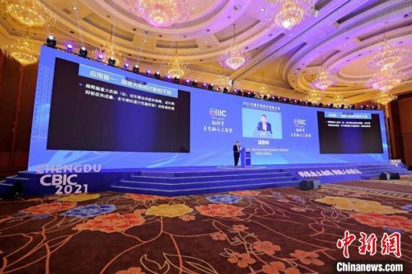 2021中國生物技術創新大會啟幕 近30位院士共話生物技術發展