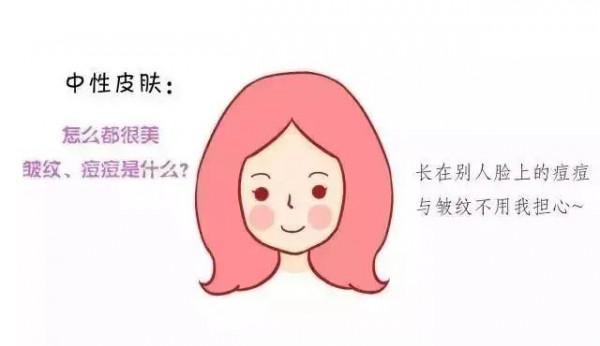 一入秋就過敏？拯救敏感肌，這份秋季“護膚攻略”請收好