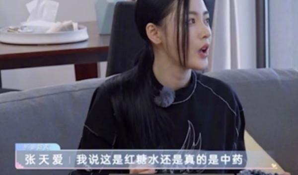 明星講話有多誇張？吉娜稱郎朗每天睡一小時，孟美岐只睡半小時