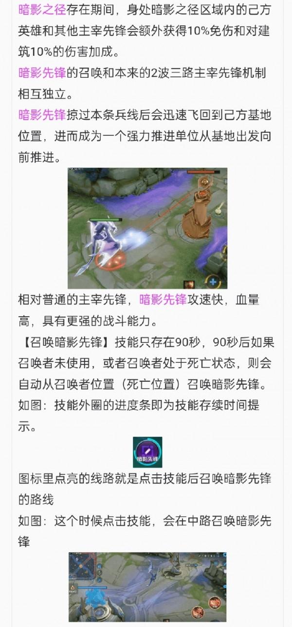 王者榮耀S26調整,188點券可購買按鍵特效,榮耀典藏也要花錢沒排面