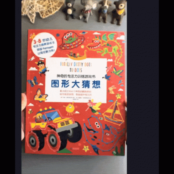 一年一度的好物節又來啦,家有幼崽,這些育兒好物不容錯過 一年一度的好物節又來啦,家有幼崽,這些育兒好物不容錯過