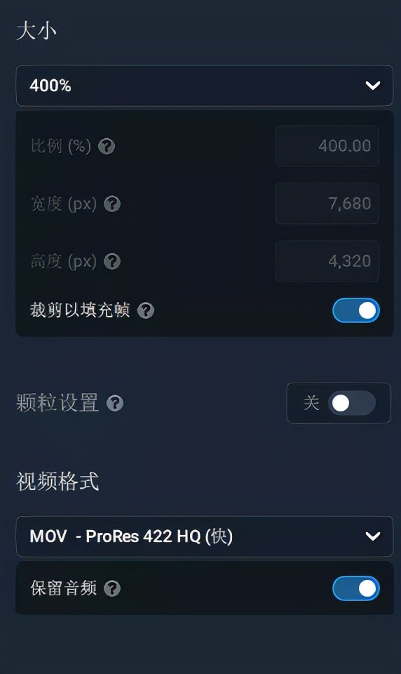 影片無損放大，低畫質修復！Topaz Video Enhance AI 最新版來了