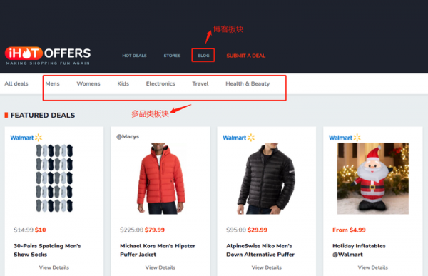 亞馬遜站外推廣之Deal網站實操(一)美國篇 亞馬遜站外推廣之Deal網站實操(一)美國篇