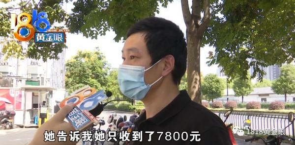 國美買了六件家電,前後兩臺冰箱都有問題 國美買了六件家電,前後兩臺冰箱都有問題