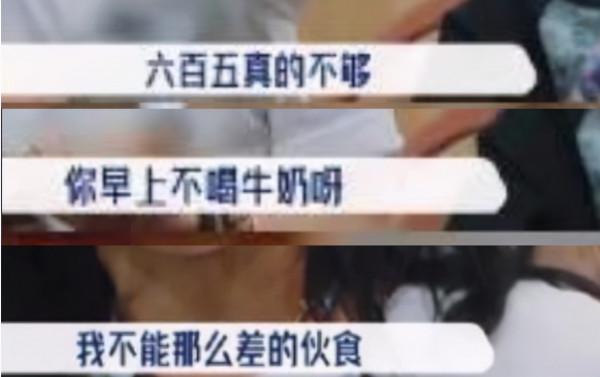 如果明星住豪宅，外賣員就住別墅：精英眼裡的窮人都是何不食肉糜