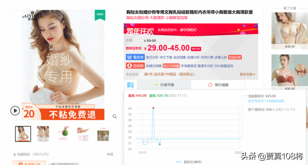 2022展望：打破電商人的&OpenCurlyDoubleQuote;思維牆&rdquo;