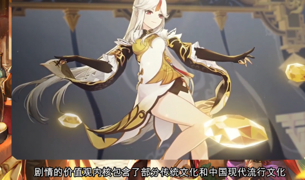 雲堇憑啥火遍全球？大佬詳解原神2.4文化底蘊，網友：拿來寫論文