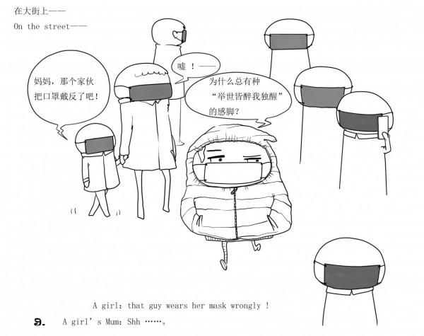 理文格林的漫畫LITTEL OWL之（四十二）