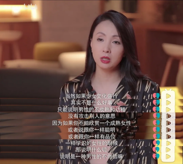 娛樂圈女王發言，爽