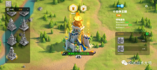 萬國覺醒丨登峰造極—時代的變革者(紛爭王朝) 萬國覺醒丨登峰造極—時代的變革者(紛爭王朝)