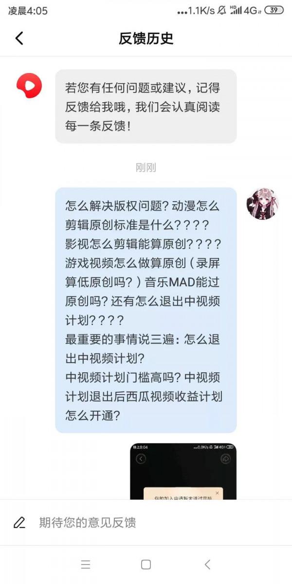 中影片計劃是坑 中影片計劃是坑