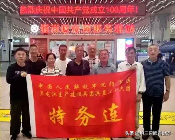 「知青往事」堅守在北大荒黑土地的老連長王德正