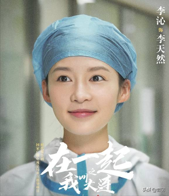 好劇推薦｜分享19部&OpenCurlyDoubleQuote;李沁&rdquo;出演的電視劇，你喜歡哪一部呢？