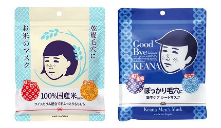 10款日本超人氣舒壓用品推薦，在家工作、在家運動的佳選