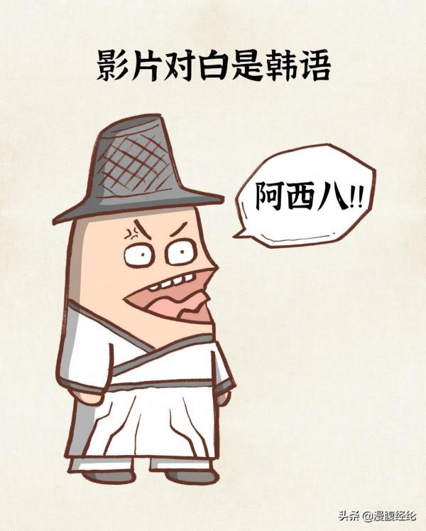 一組圖看懂《魷魚遊戲》