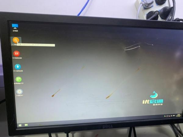 戴爾8代9代CPU更改win7系統僅限於臺式CPU筆記本一體機不行