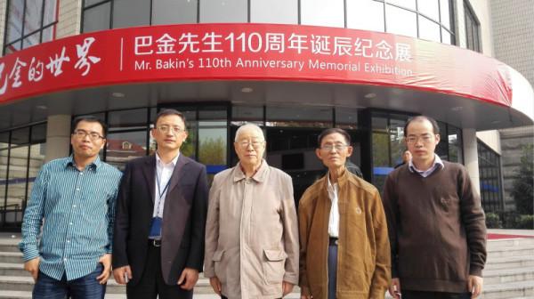 饒佳榮：追憶程巢父先生