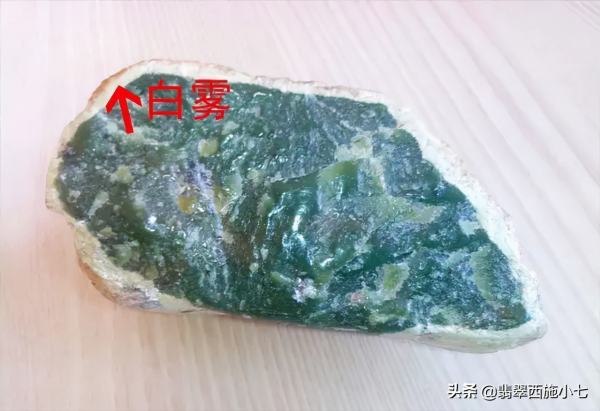 翡翠原石的“霧”是什麼？有霧層的翡翠原石怎麼玩？