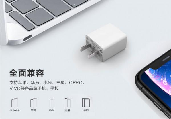 飛天鷹PD20W電源可支援iPhone8-iPhone13系列機型快充