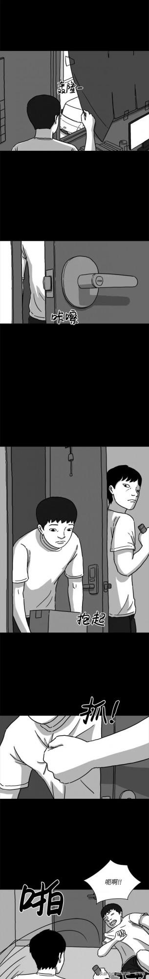 漫畫｜第一個永生人類