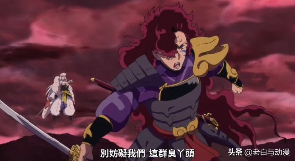 《半妖的夜叉姬》殺生丸受傷，諸葉被吸到墓地，終於見到父母了