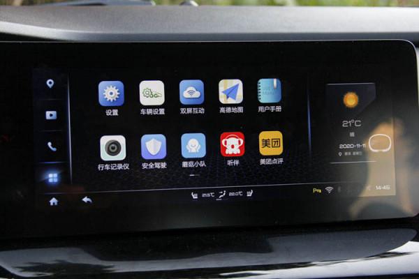 買比亞迪宋還是買它?試駕奇瑞螞蟻 買比亞迪宋還是買它?試駕奇瑞螞蟻