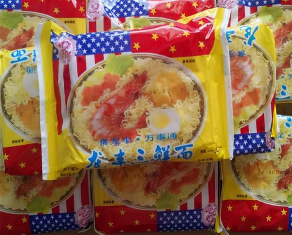 15款暴露年齡的零食，你吃過嗎？#秋日好時光#