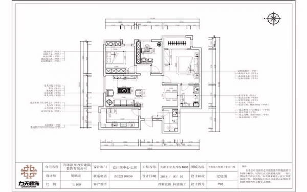 力天裝飾公司口碑怎麼樣?讓你愛不釋手的歐式風 力天裝飾公司口碑怎麼樣?讓你愛不釋手的歐式風