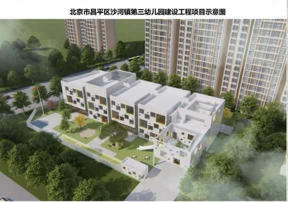 快看:未來科學城這裡要建幼兒園、教育科研用地 快看:未來科學城這裡要建幼兒園、教育科研用地