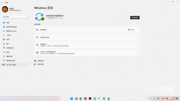 解鎖Windows 11隱藏功能!只需要10秒,讓電腦秒變手機 解鎖Windows 11隱藏功能!只需要10秒,讓電腦秒變手機