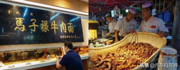 這8處金秋自駕遊線路,總有一款適合你(附線路地圖) 這8處金秋自駕遊線路,總有一款適合你(附線路地圖)