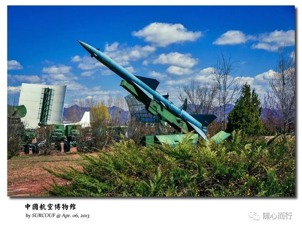 帶你走進恢復開放的中國航空博物館！免費開放，提前預約