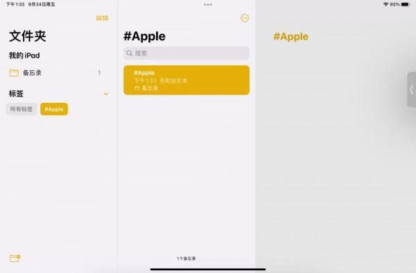 蘋果iOS 15這10大隱藏功能，真香快升級吧
