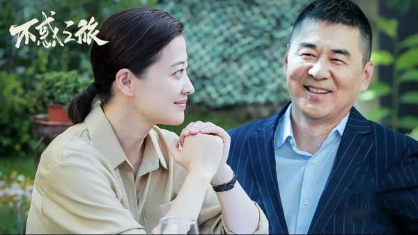 《不惑之旅》塑造角色排行榜,陳建斌第5,梅婷進不了前10 《不惑之旅》塑造角色排行榜,陳建斌第5,梅婷進不了前10