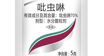 八種便宜又好用的農藥,記得點贊加關注哦 八種便宜又好用的農藥,記得點贊加關注哦